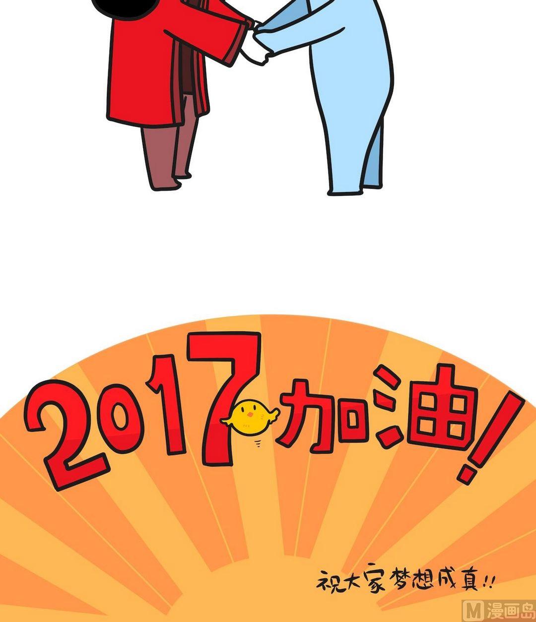 第96话伤痛、冷漠与浪漫-第96话