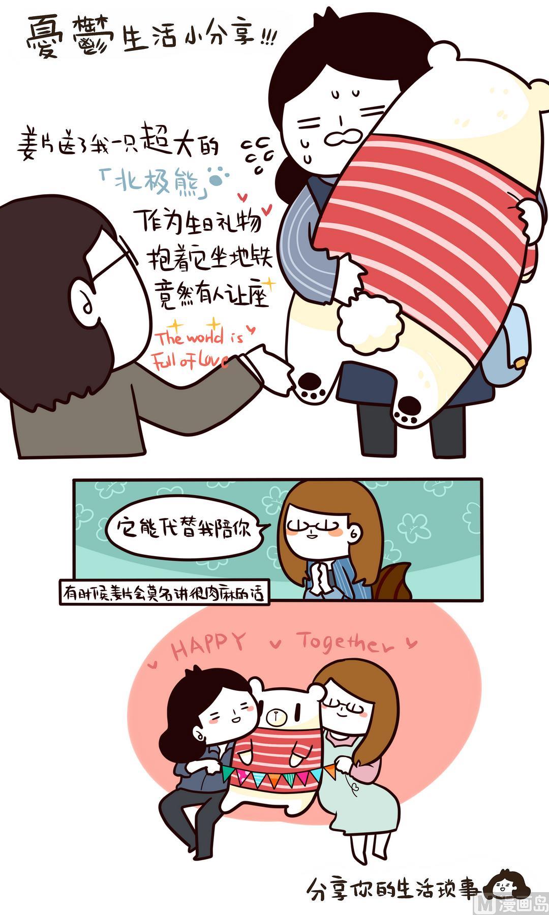 第99话原来是牙套！-第100话