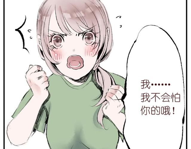 第2话 我要告诉你老虎的pp摸不得！-第2话