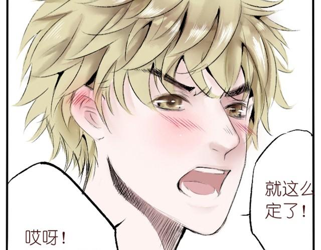 第2话 我要告诉你老虎的pp摸不得！-第2话