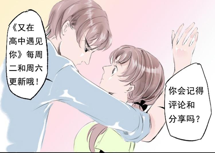 第2话 我要告诉你老虎的pp摸不得！-第2话