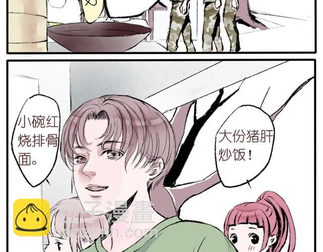 第2话 我要告诉你老虎的pp摸不得！-第2话