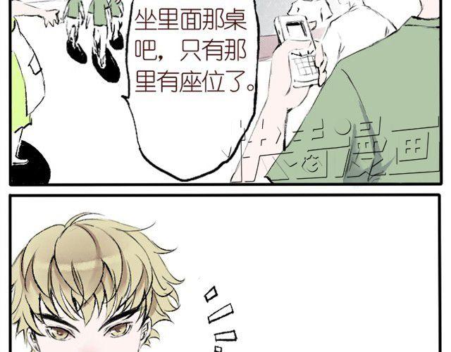 第2话 我要告诉你老虎的pp摸不得！-第2话