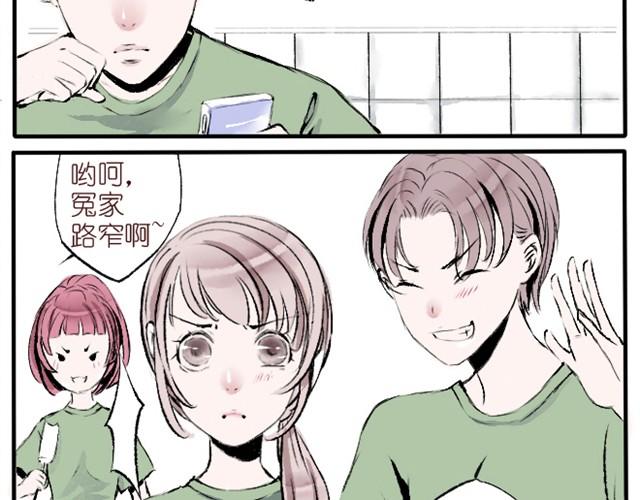 第2话 我要告诉你老虎的pp摸不得！-第2话