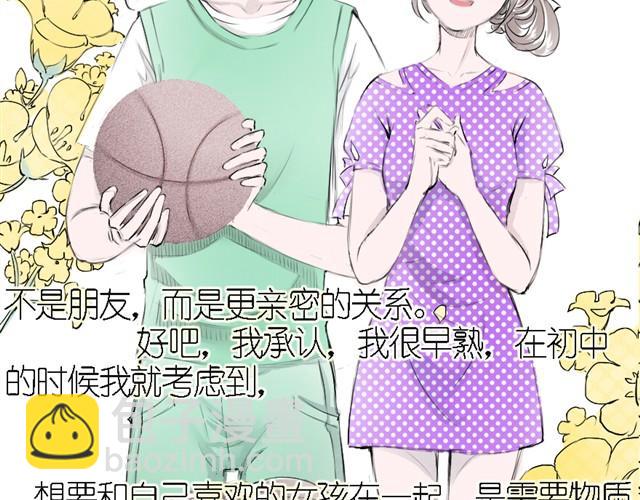 第12话 我想保护她-第12话