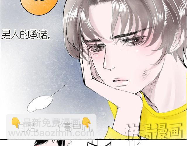 第12话 我想保护她-第12话