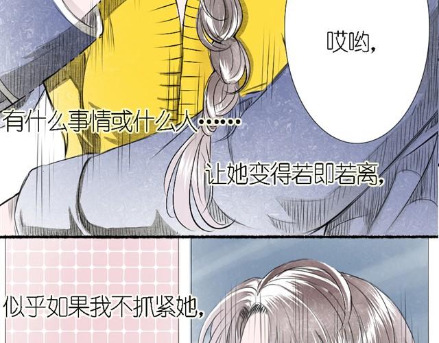 第12话 我想保护她-第12话