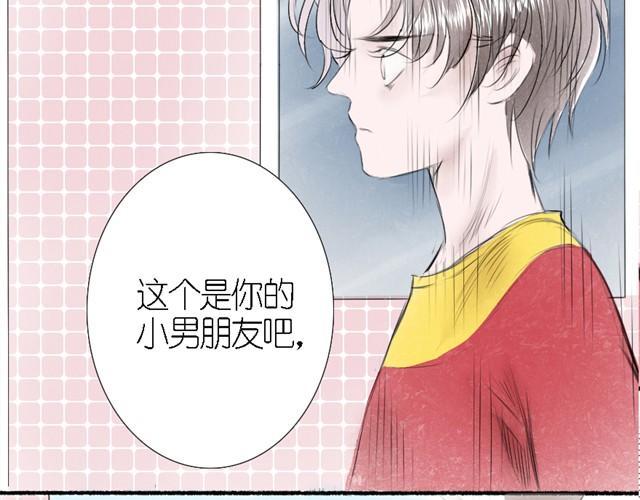 第12话 我想保护她-第12话