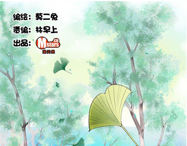 第14话 不能让历史重演，由我来保护你们！-第14话
