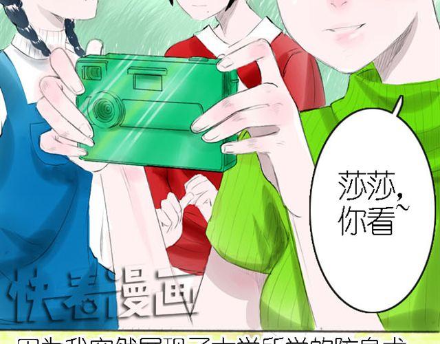 第14话 不能让历史重演，由我来保护你们！-第14话