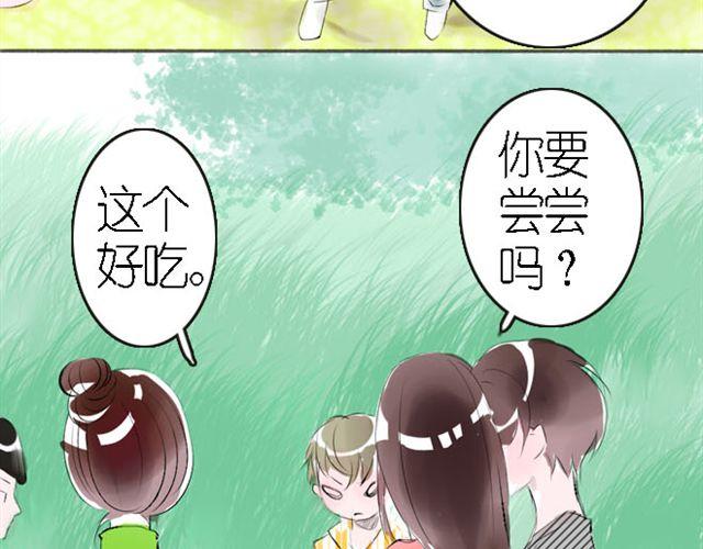 第14话 不能让历史重演，由我来保护你们！-第14话