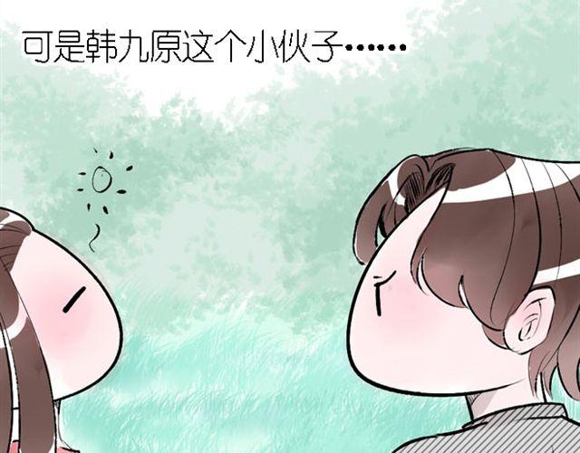 第14话 不能让历史重演，由我来保护你们！-第14话