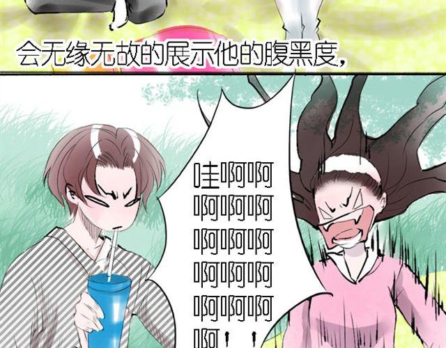 第14话 不能让历史重演，由我来保护你们！-第14话
