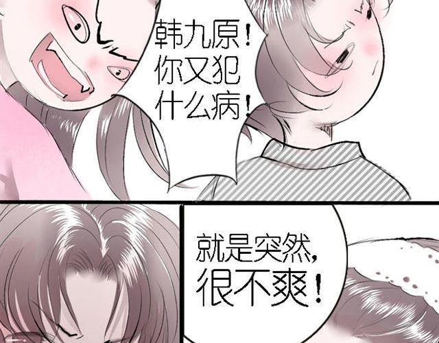 第14话 不能让历史重演，由我来保护你们！-第14话