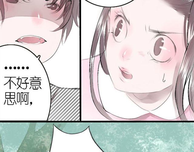 第14话 不能让历史重演，由我来保护你们！-第14话