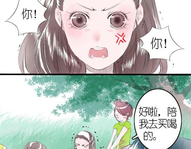 第14话 不能让历史重演，由我来保护你们！-第14话