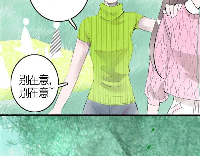 第14话 不能让历史重演，由我来保护你们！-第14话