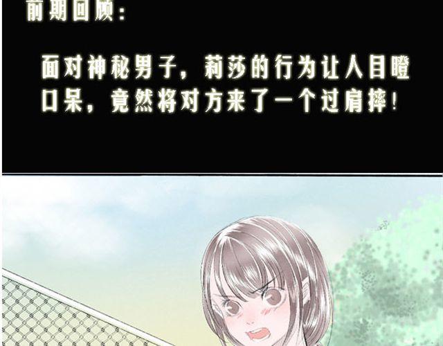 第14话 不能让历史重演，由我来保护你们！-第14话