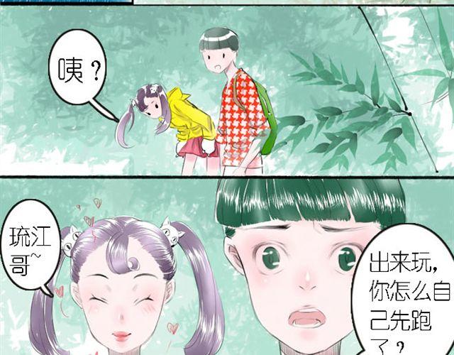 第14话 不能让历史重演，由我来保护你们！-第14话