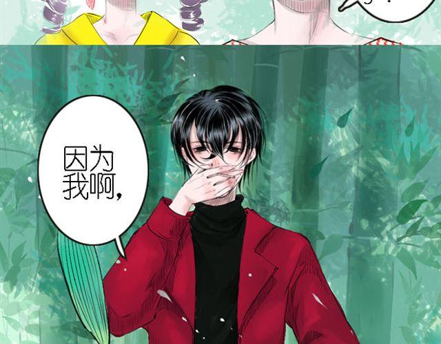 第14话 不能让历史重演，由我来保护你们！-第14话