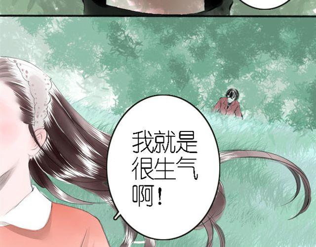 第14话 不能让历史重演，由我来保护你们！-第14话