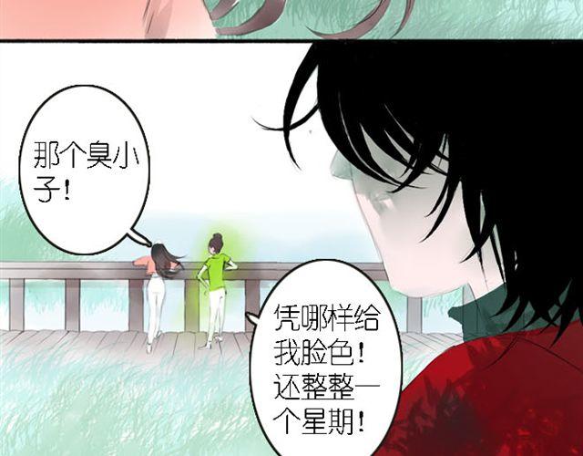 第14话 不能让历史重演，由我来保护你们！-第14话