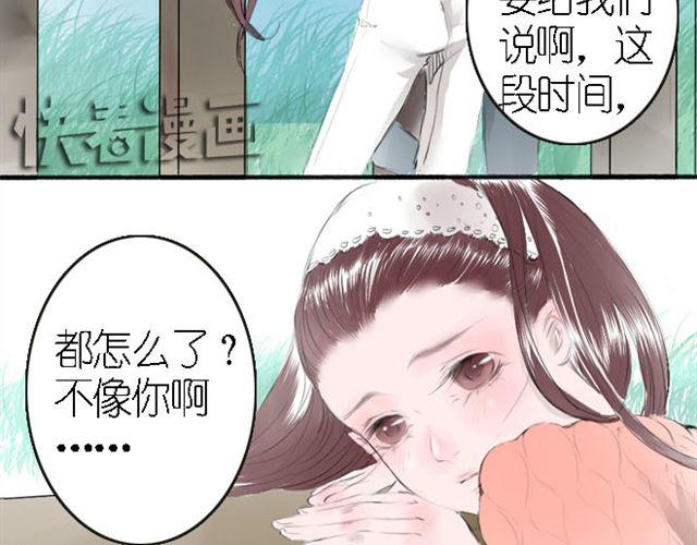 第14话 不能让历史重演，由我来保护你们！-第14话