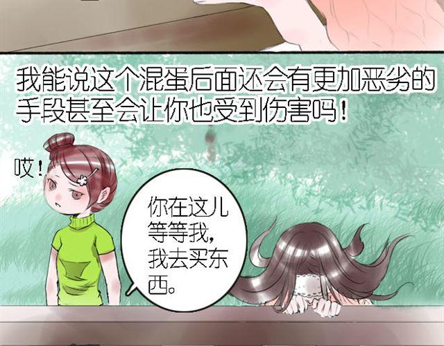 第14话 不能让历史重演，由我来保护你们！-第14话