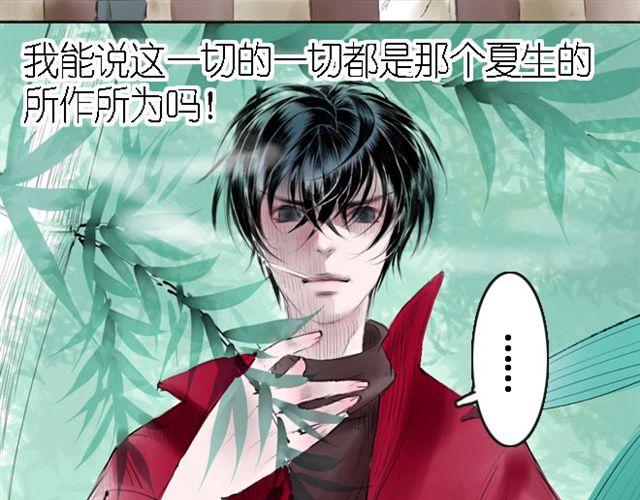 第14话 不能让历史重演，由我来保护你们！-第14话