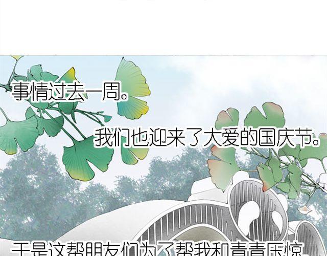 第14话 不能让历史重演，由我来保护你们！-第14话