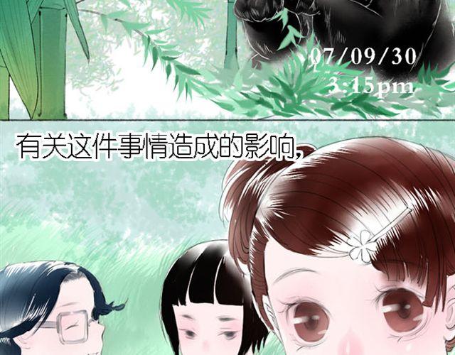 第14话 不能让历史重演，由我来保护你们！-第14话