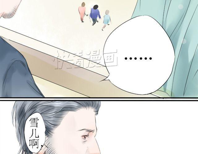 第16话 我叫陈琉江#2-第16话