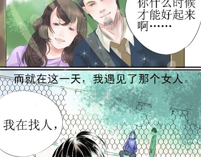 第16话 我叫陈琉江#2-第16话