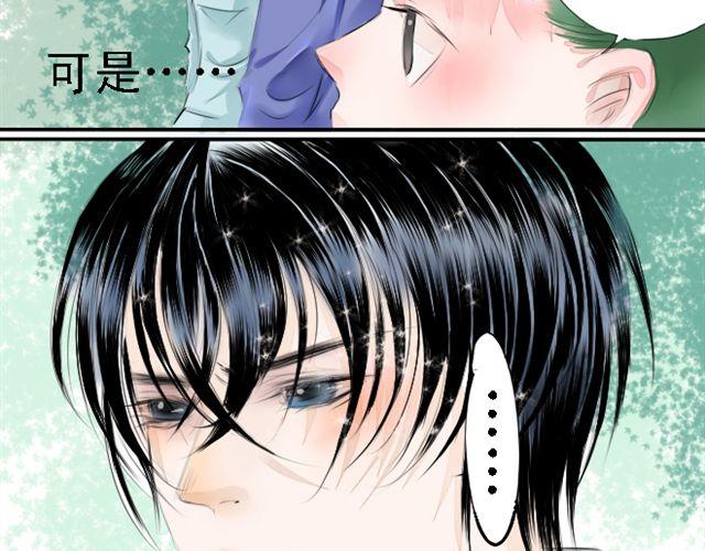 第16话 我叫陈琉江#2-第16话