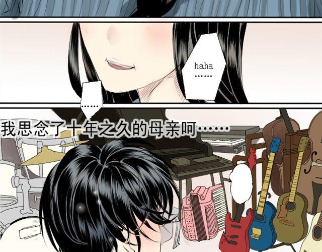 第16话 我叫陈琉江#2-第16话