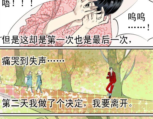 第16话 我叫陈琉江#2-第16话