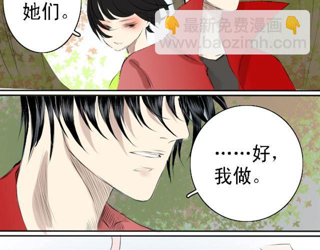 第16话 我叫陈琉江#2-第16话