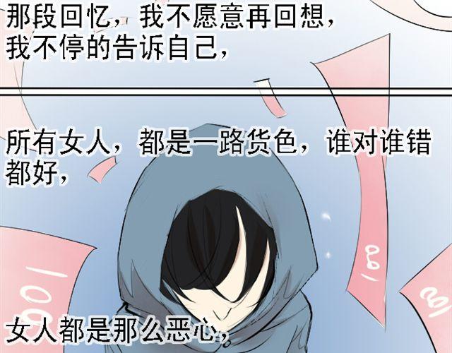第16话 我叫陈琉江#2-第16话