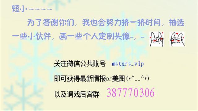 第16话 我叫陈琉江#2-第16话