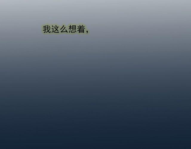 第18话 我叫陈琉江#终(1/2)-第18话