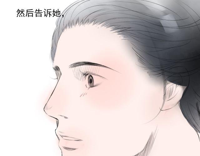 第18话 我叫陈琉江#终(1/2)-第18话