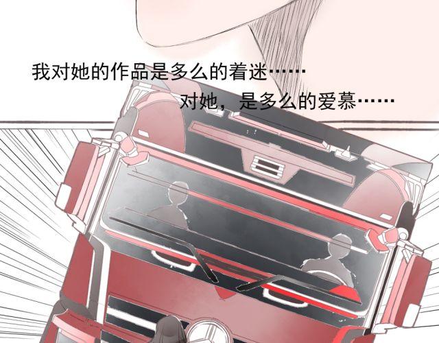 第18话 我叫陈琉江#终(1/2)-第18话