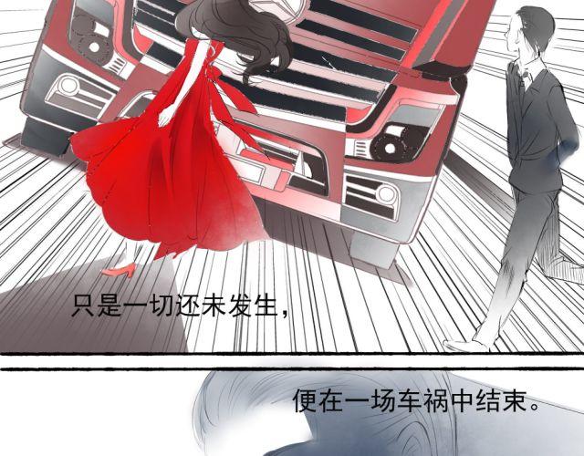 第18话 我叫陈琉江#终(1/2)-第18话