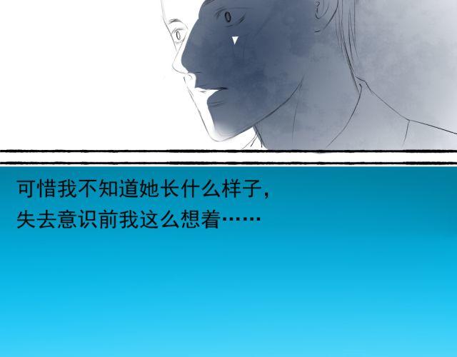 第18话 我叫陈琉江#终(1/2)-第18话