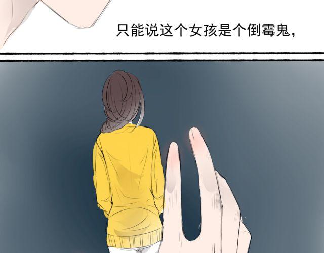 第18话 我叫陈琉江#终(1/2)-第18话