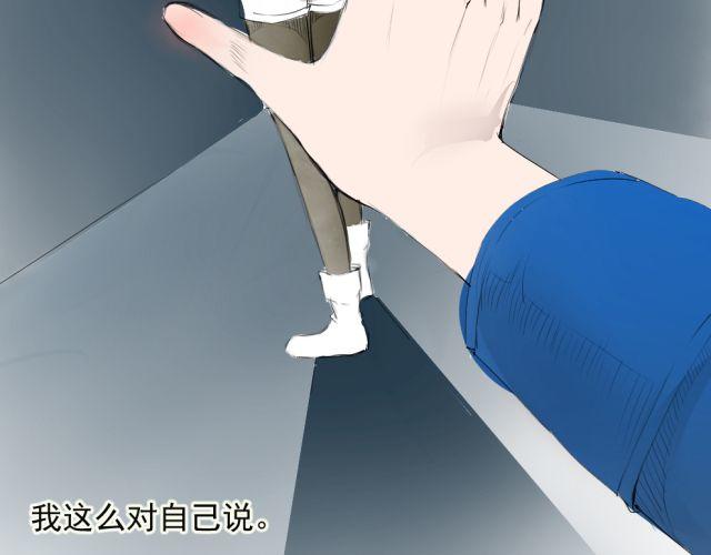第18话 我叫陈琉江#终(1/2)-第18话