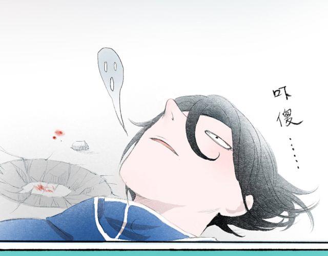 第18话 我叫陈琉江#终(1/2)-第18话