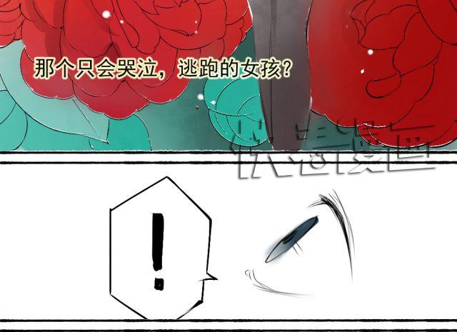 第18话 我叫陈琉江#终(1/2)-第18话