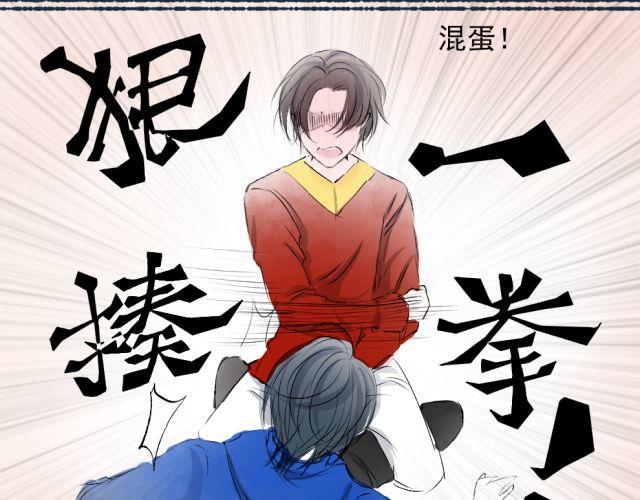 第18话 我叫陈琉江#终(1/2)-第18话