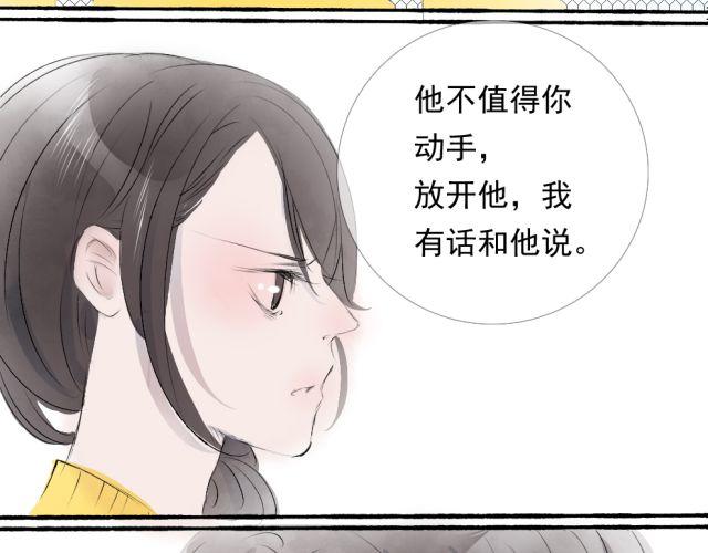 第18话 我叫陈琉江#终(1/2)-第18话